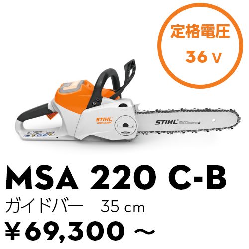 MSA220CB