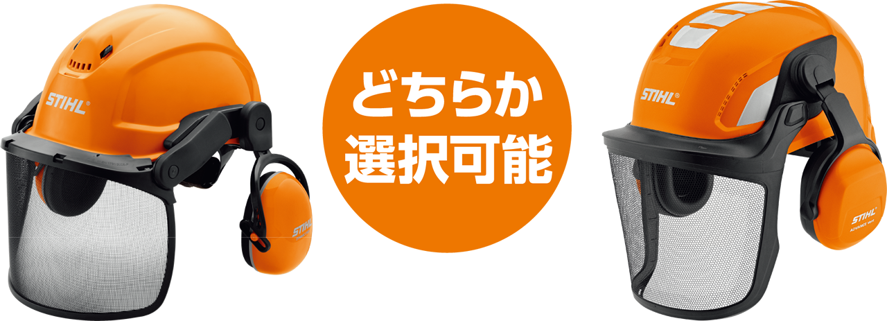 林業 ヘルメット スチール 「アドバンスベントヘルメット」 新品 