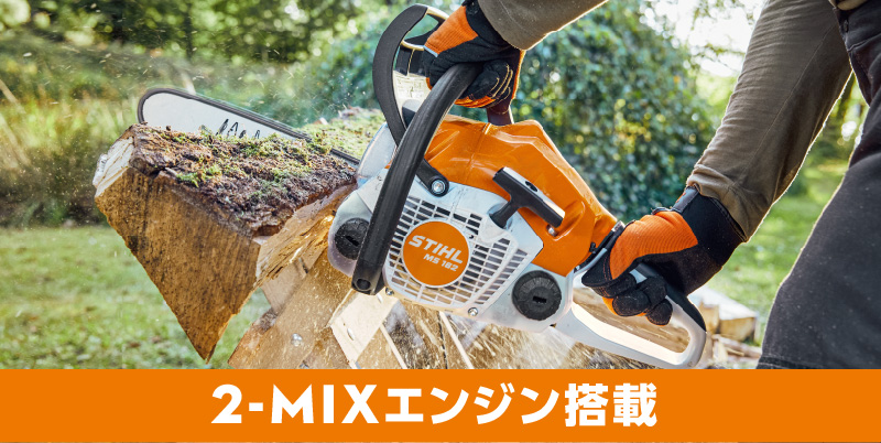 stihl チェーンソーその他 - その他