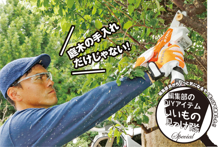 定番NEW ヤフオク! - STIHL スチール ガーデンカッター GTA 26 予備チ