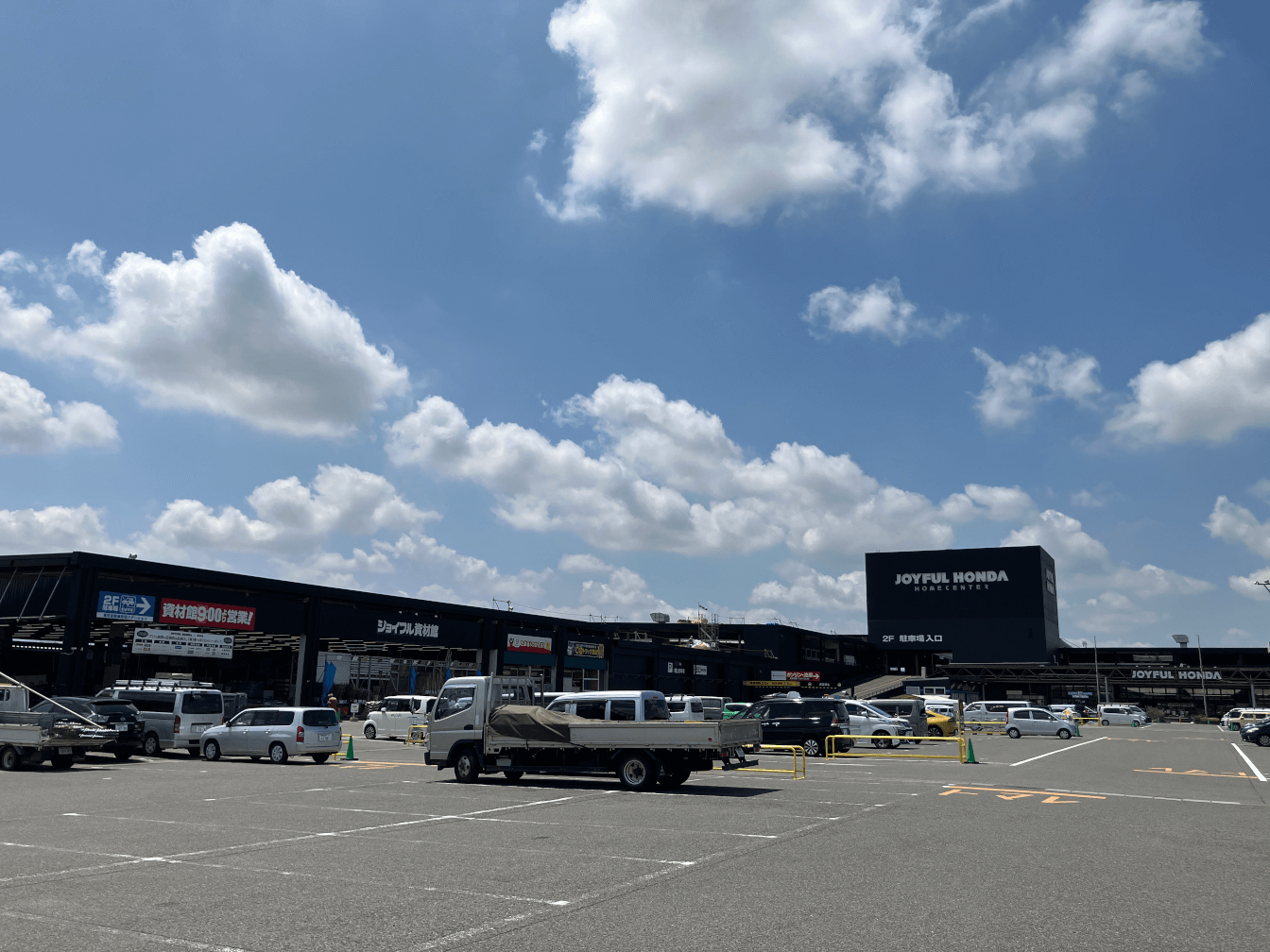 JOYFUL HONDA 新田店