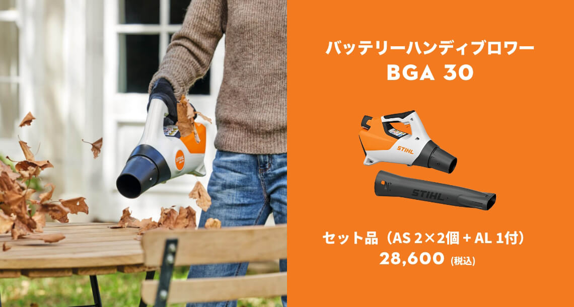 STIHL（スチール） チェンソー型 マルチツール チェンソー型キーホルダー STIHL(スチール) | 道具屋オンライン