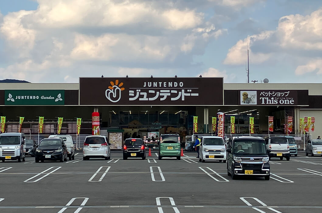 ジュンテンドー 萩店