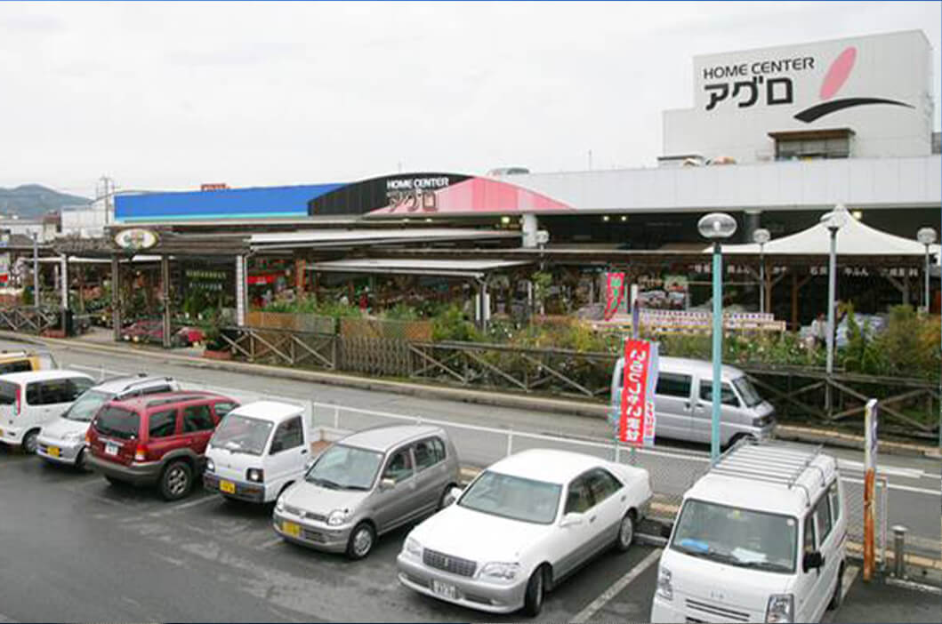 ホームセンターアグロ 龍野店