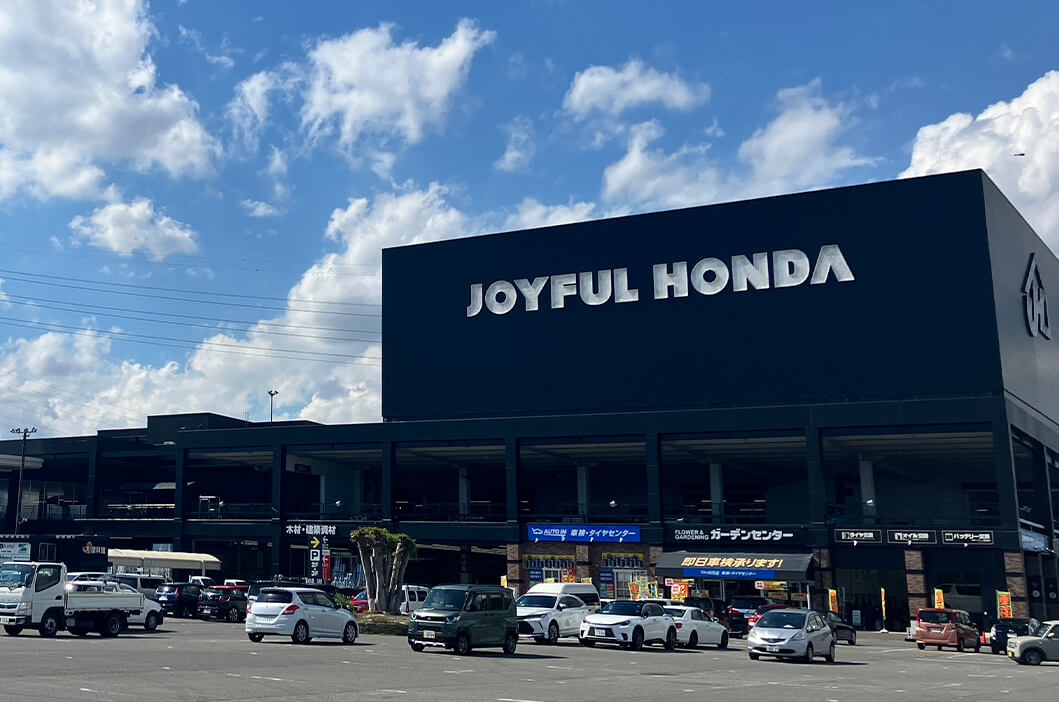 JOYFUL HONDA  宇都宮店