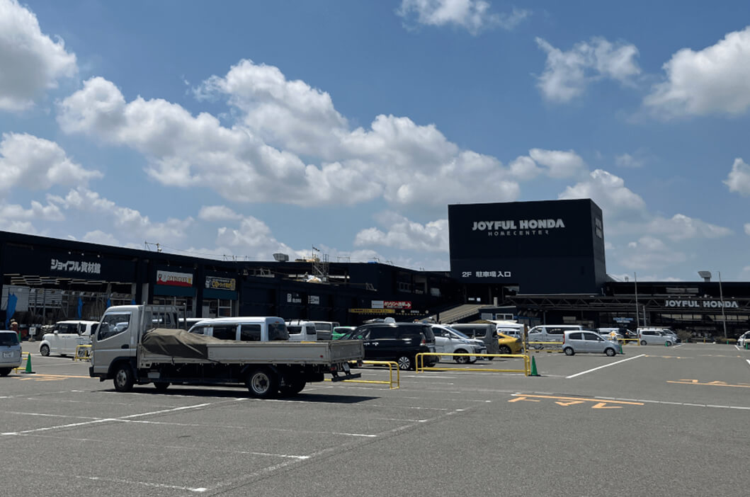JOYFUL HONDA 新田店