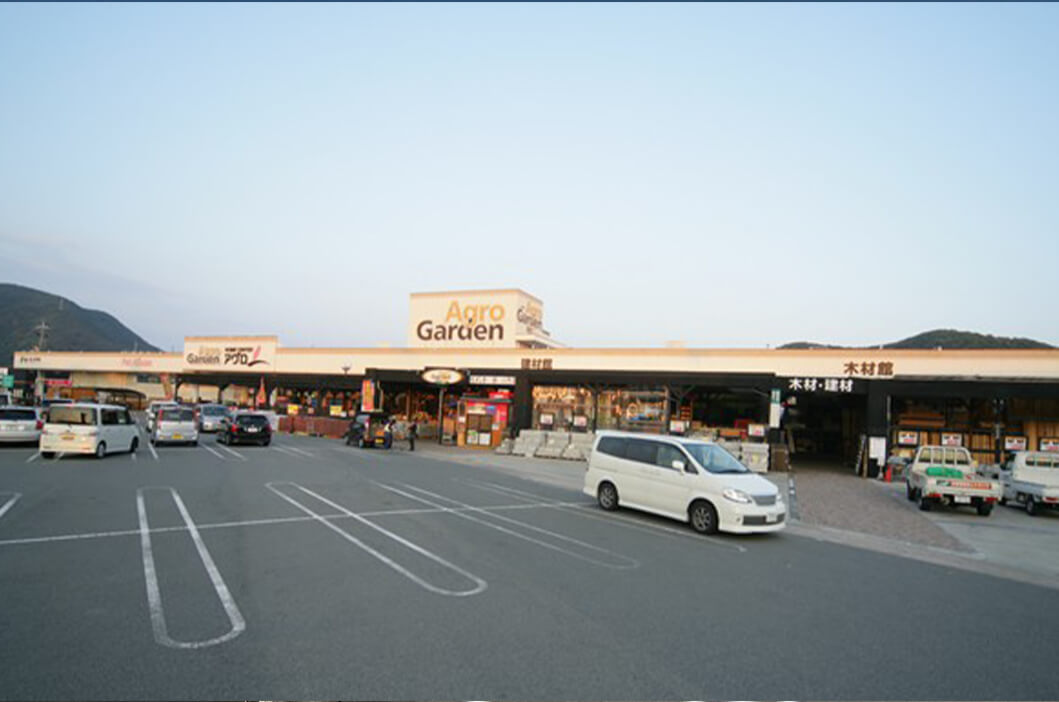 ホームセンターアグロ 新赤穂店