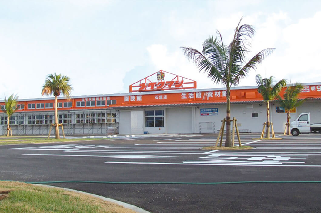 メイクマン 石垣店（FC）