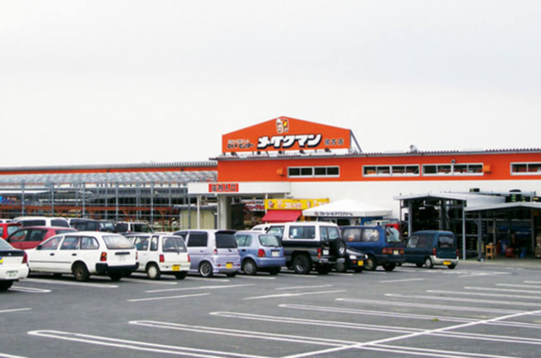 メイクマン 宮古店（FC）