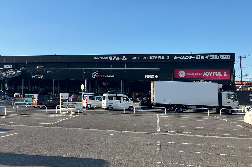 ジョイフル本田 幸手店