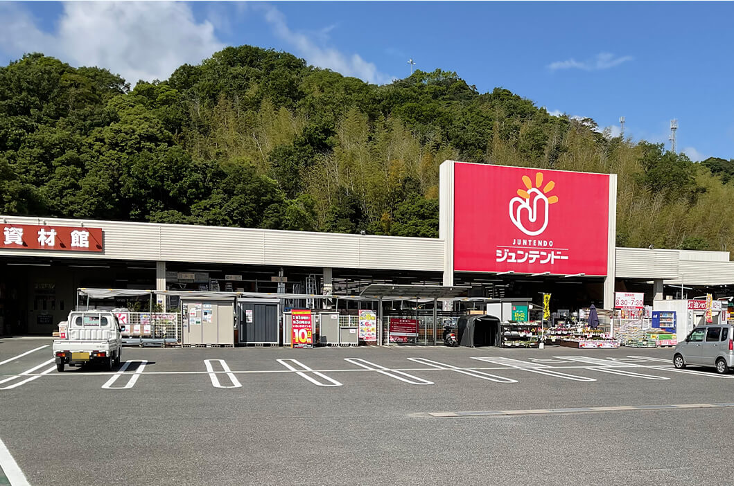 ジュンテンドー 音戸店
