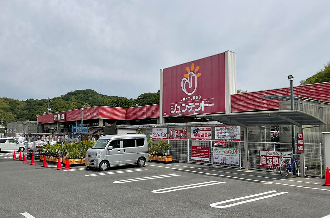 ジュンテンドー 大柿店