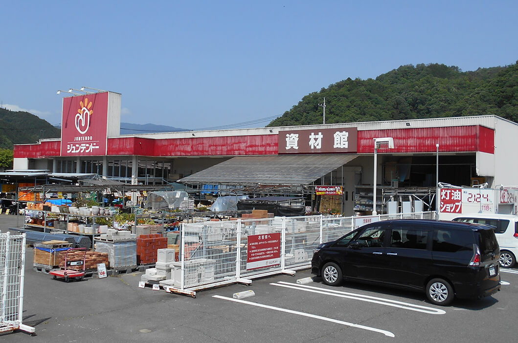 ジュンテンドー 戸河内店