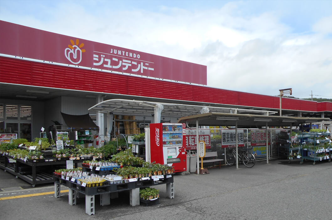 ジュンテンドー 吉田店