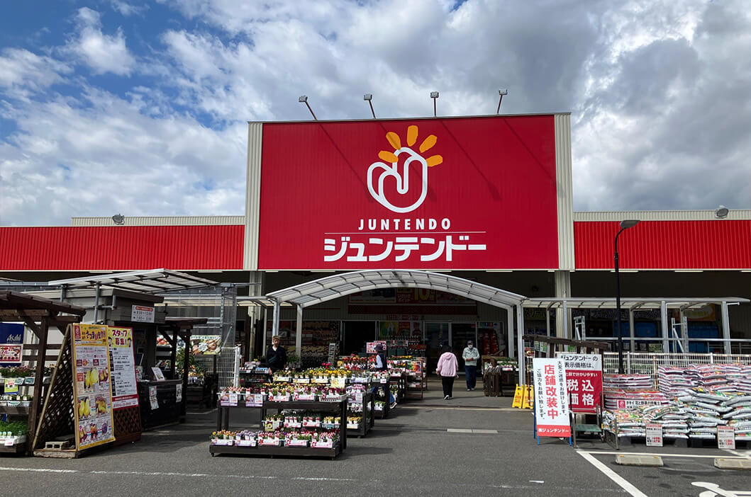 ジュンテンドー 大庭店