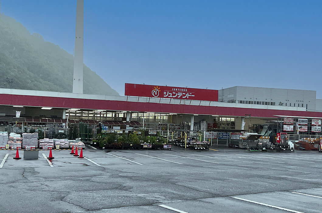 ジュンテンドー 可部南店