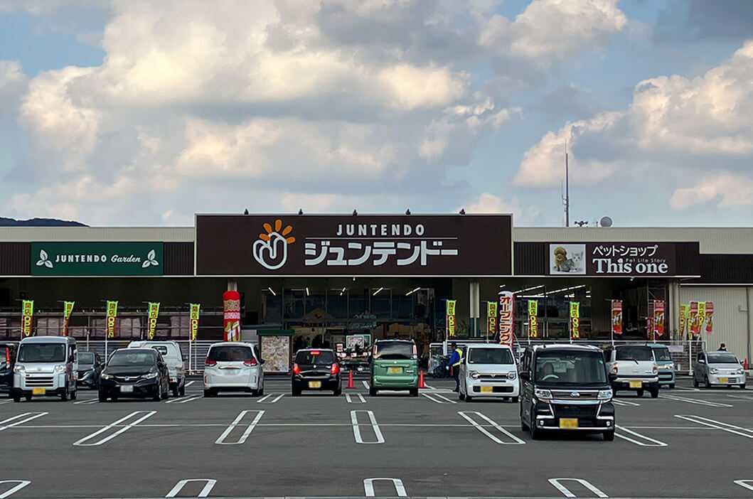 ジュンテンドー 萩店