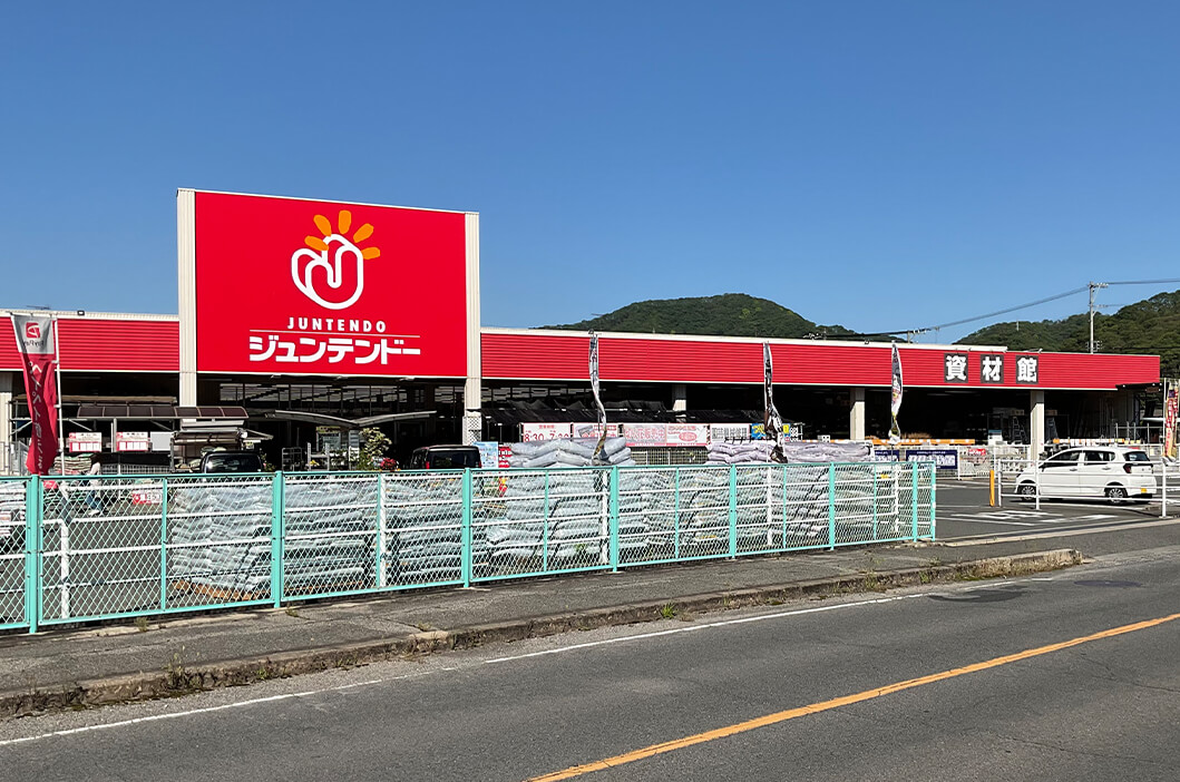 ジュンテンドー 中庄店