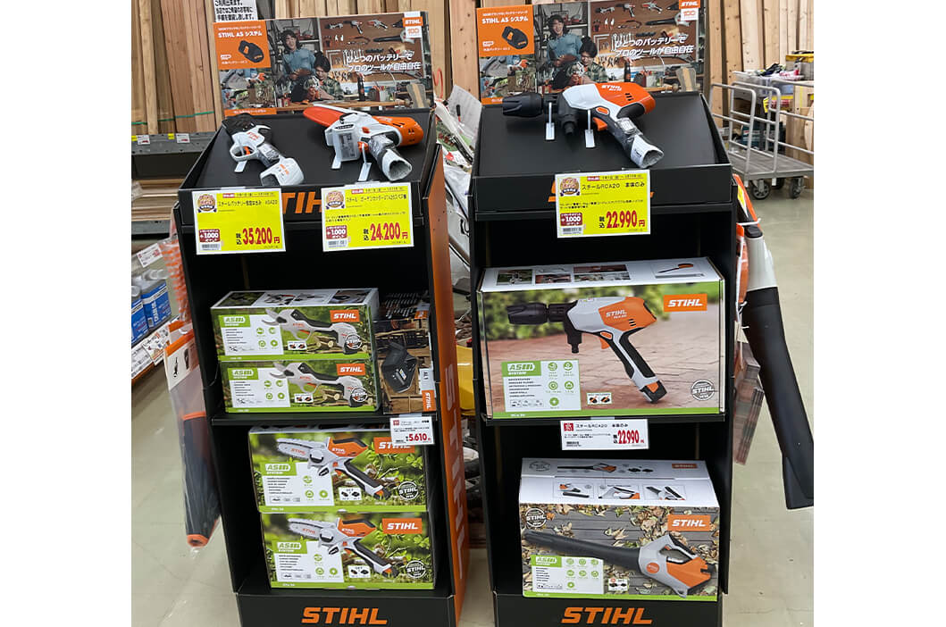 ジュンテンドー 沼隈店 – STIHL – シュティール – チェンソー