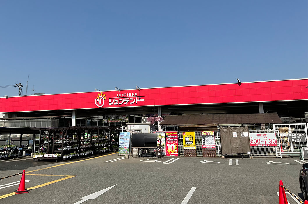ジュンテンドー 庄原店