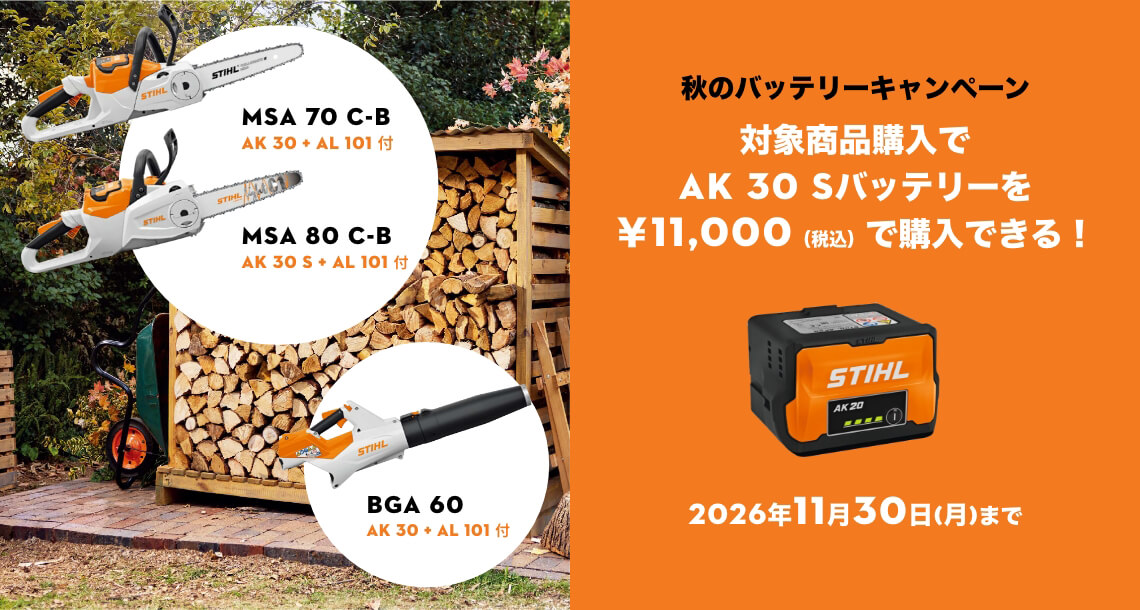 RE パワフルな上位モデルに切り替えよう